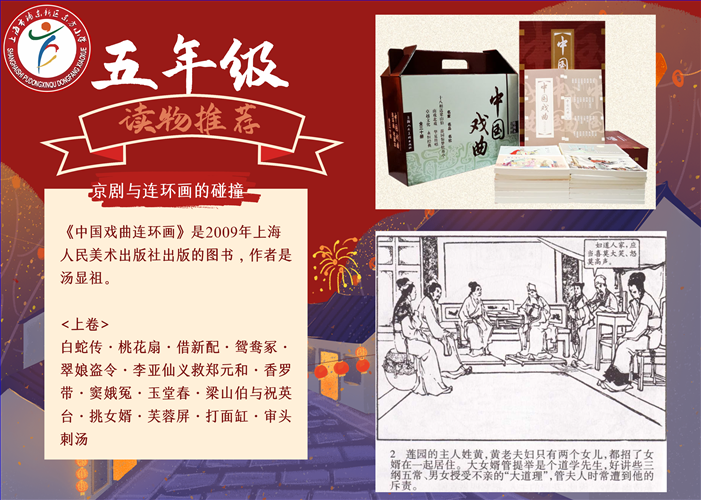 五年级.png 五年级.png