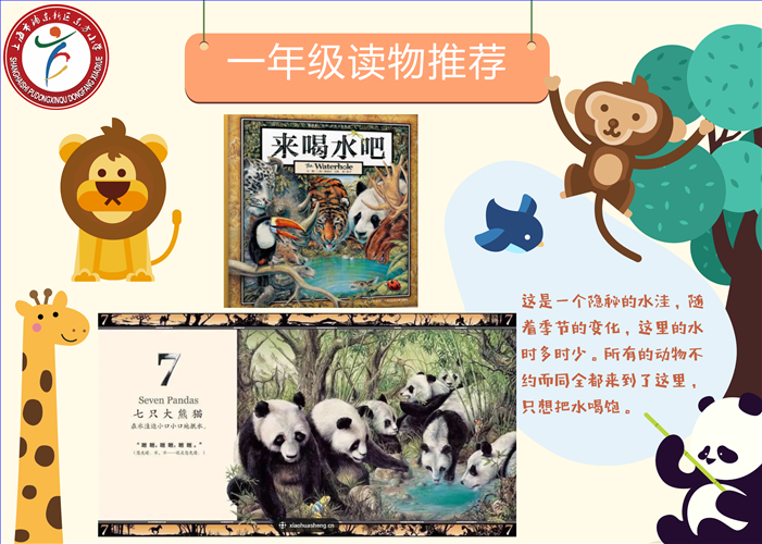 一年级.png 一年级.png