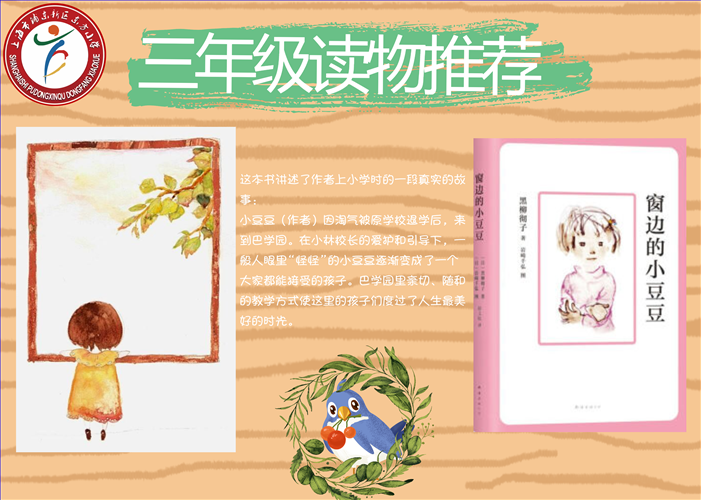 三年级.png 三年级.png