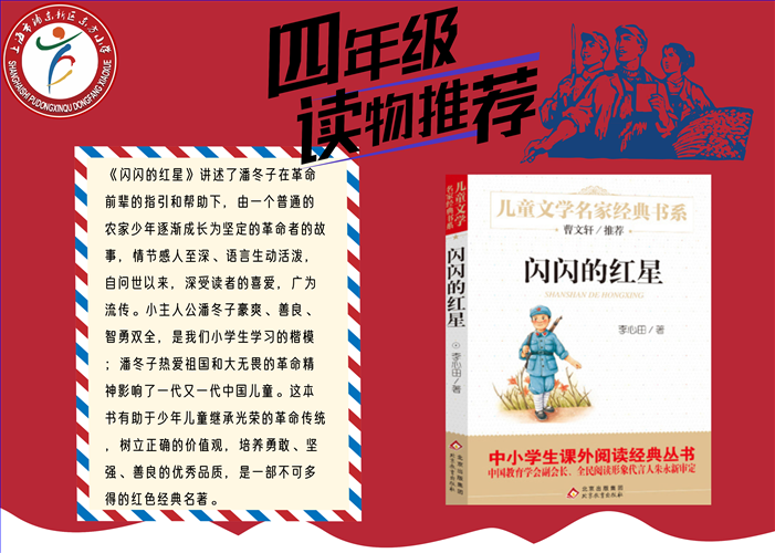 四年级.png 四年级.png