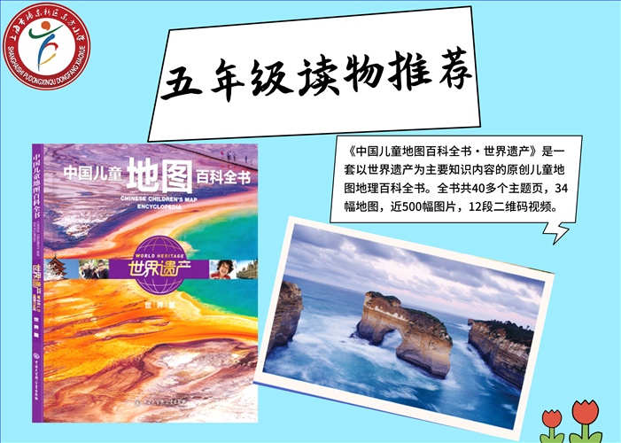 五年级.png 五年级.png