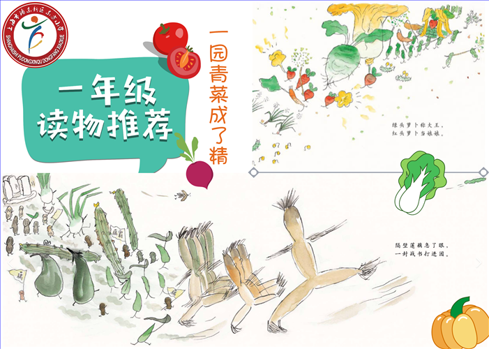 一年级.png 一年级.png