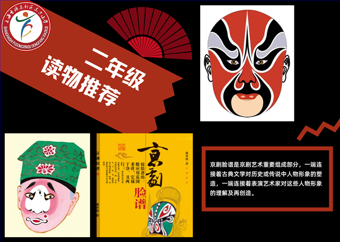 二年级.png 二年级.png