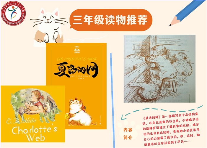 三年级.png 三年级.png