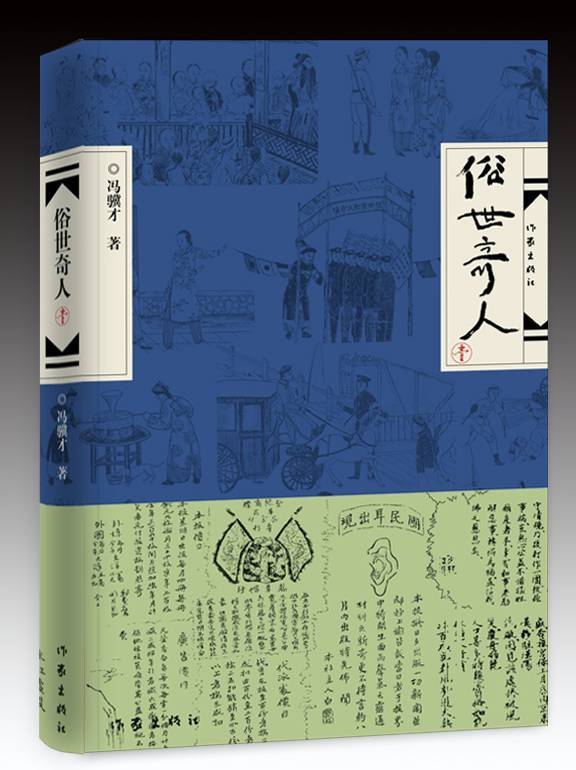 书籍封面照.png 书籍封面照.png