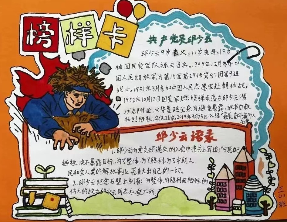 微信图片_20230111175119.jpg 微信图片_20230111175119.jpg