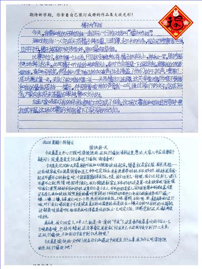 图16.jpg 图16.jpg
