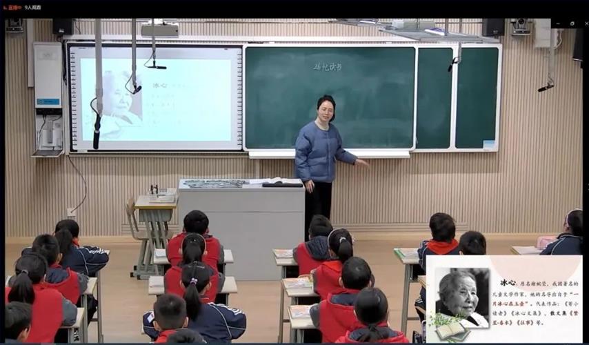 微信图片_20230303081953.jpg 微信图片_20230303081953.jpg