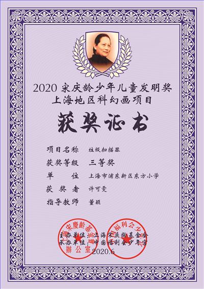 科幻画项目-36.jpg 科幻画项目-36.jpg