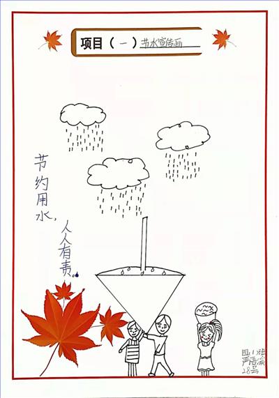 微信图片_20210607103037.jpg 微信图片_20210607103037.jpg