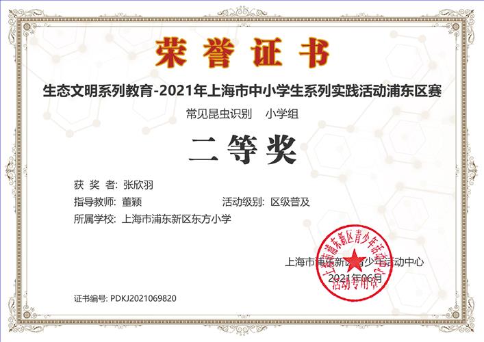 PDKJ2021069820.jpg PDKJ2021069820.jpg