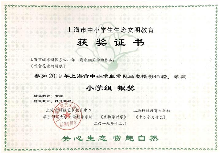 微信图片_20201023140715.jpg 微信图片_20201023140715.jpg