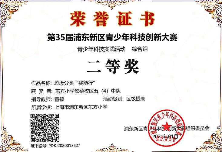 微信图片_20201023140738.jpg 微信图片_20201023140738.jpg