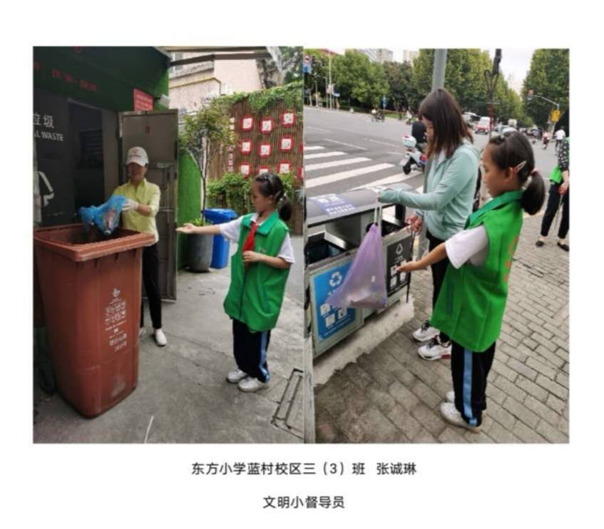 三3班张诚琳文明小督导员.jpg 三3班张诚琳文明小督导员.jpg