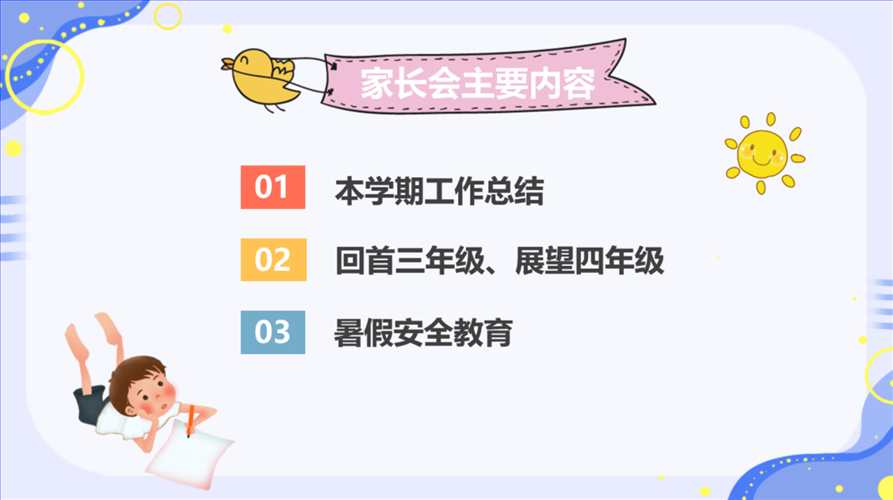 图2.png