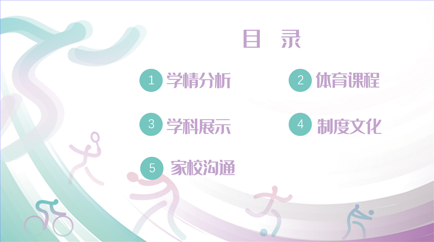 图5.png