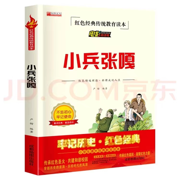 图书封面.png 图书封面.png