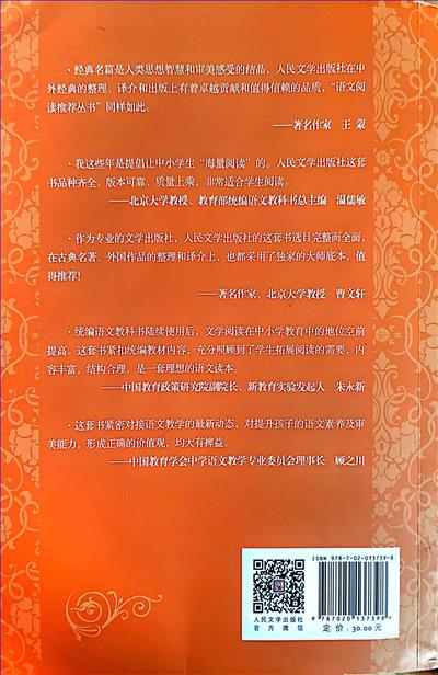 图末.jpg 图末.jpg