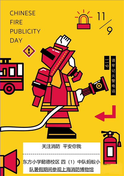 微信图片_20230801160832.png 微信图片_20230801160832.png