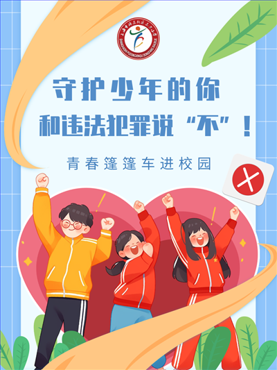 微信图片_20230910121301.png 微信图片_20230910121301.png
