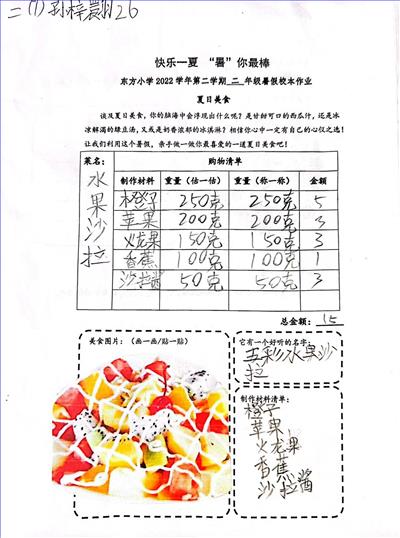 图6.jpg