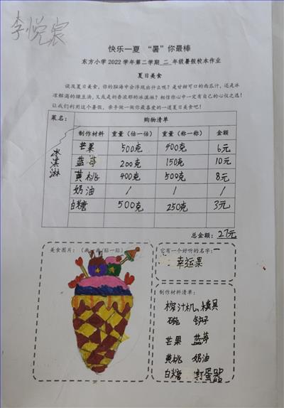 图8.jpg