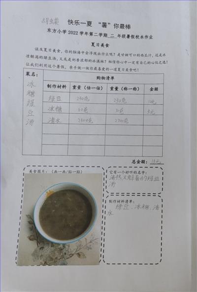 图7.jpg