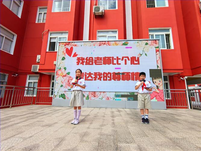 微信图片_20230904102056.jpg