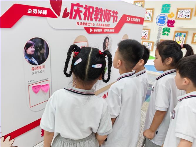 微信图片_20230908114319.jpg